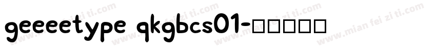geeeetype qkgbcs01字体转换